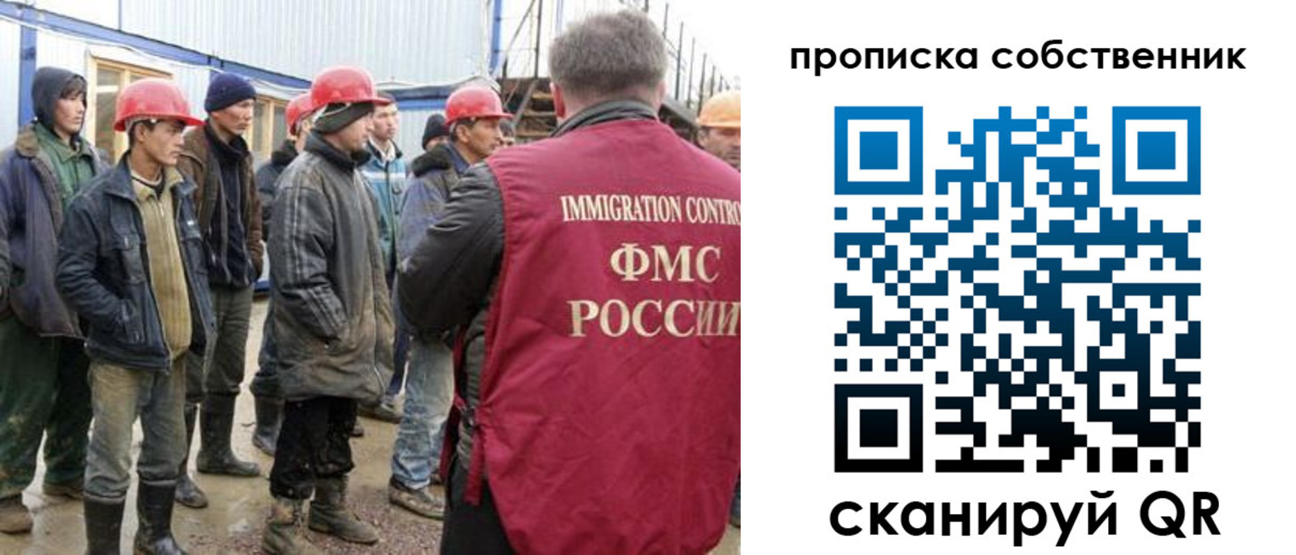 пропишу в квартире в Кировграде