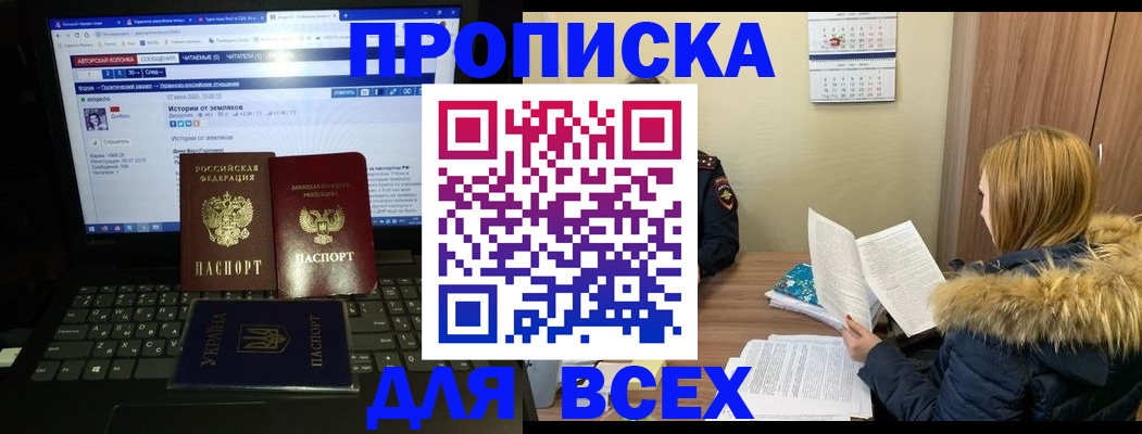 найти адрес прописки в Кировграде