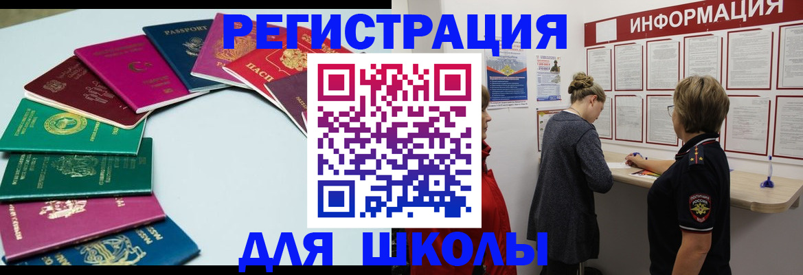 прописка в квартире в Кировграде