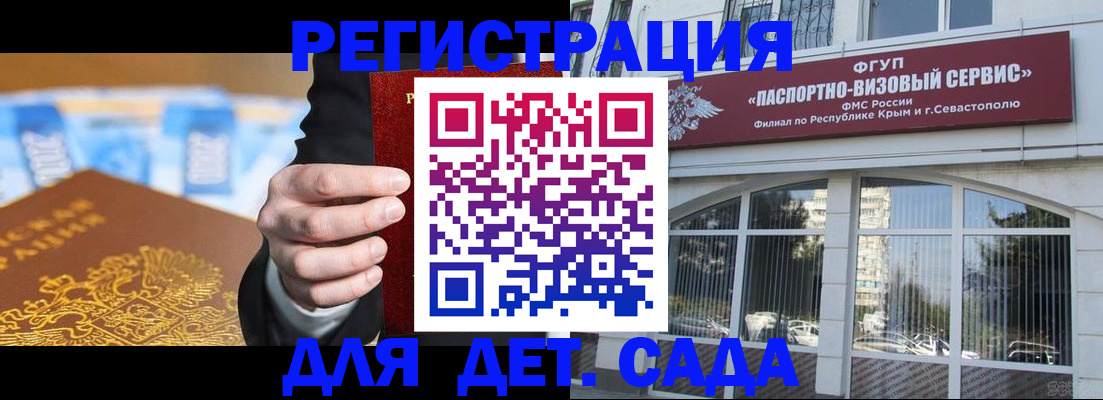 прописка иностранных граждан в Кировграде